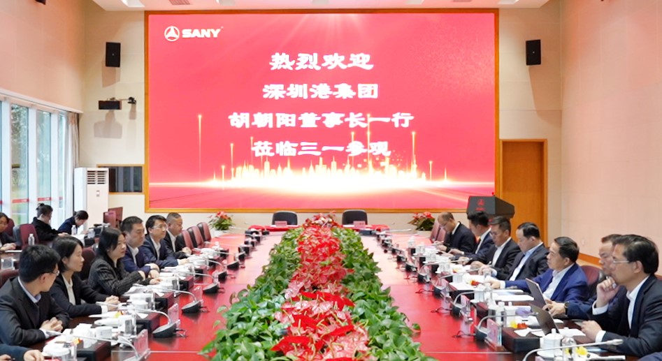 天博入口(中国)股份有限公司官网与三一集团签署战略合作框架协议